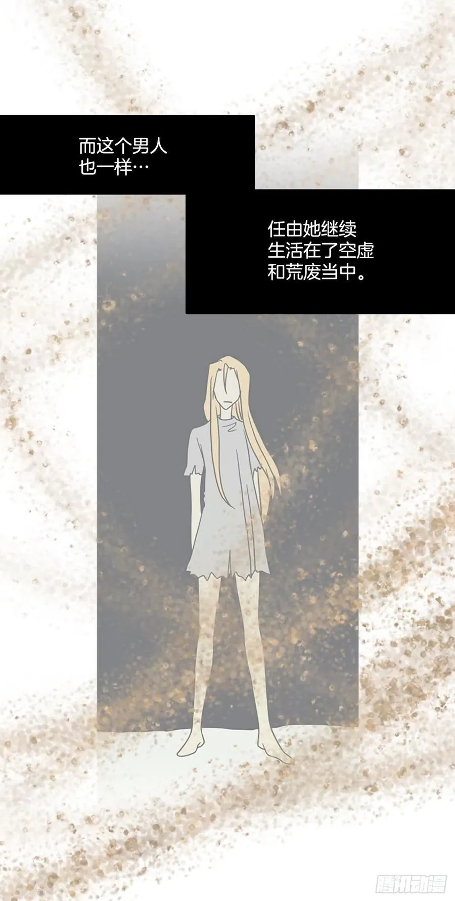 178.铁血追击者（8） 第68页