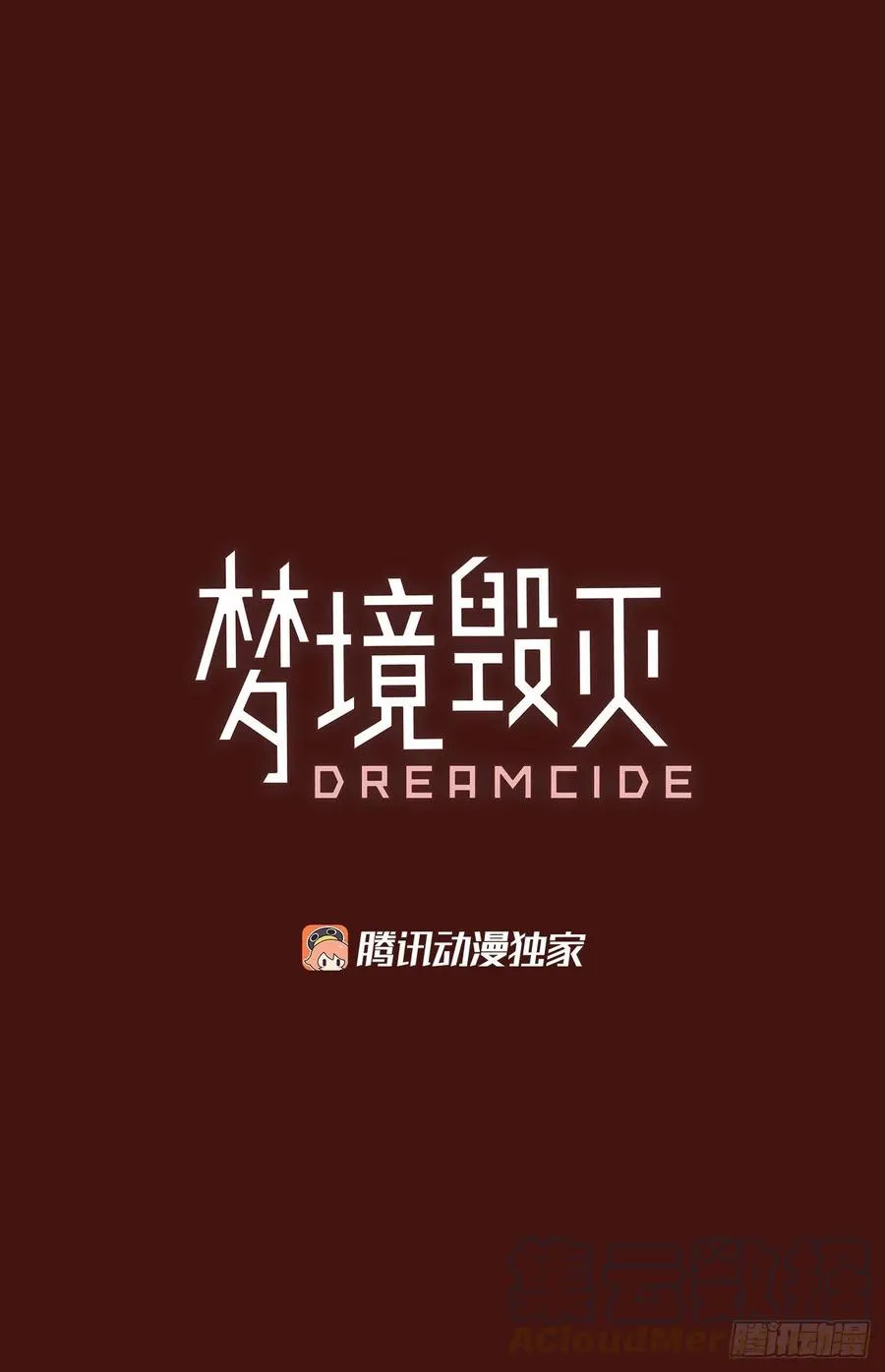 177.铁血追击者（7） 第4页