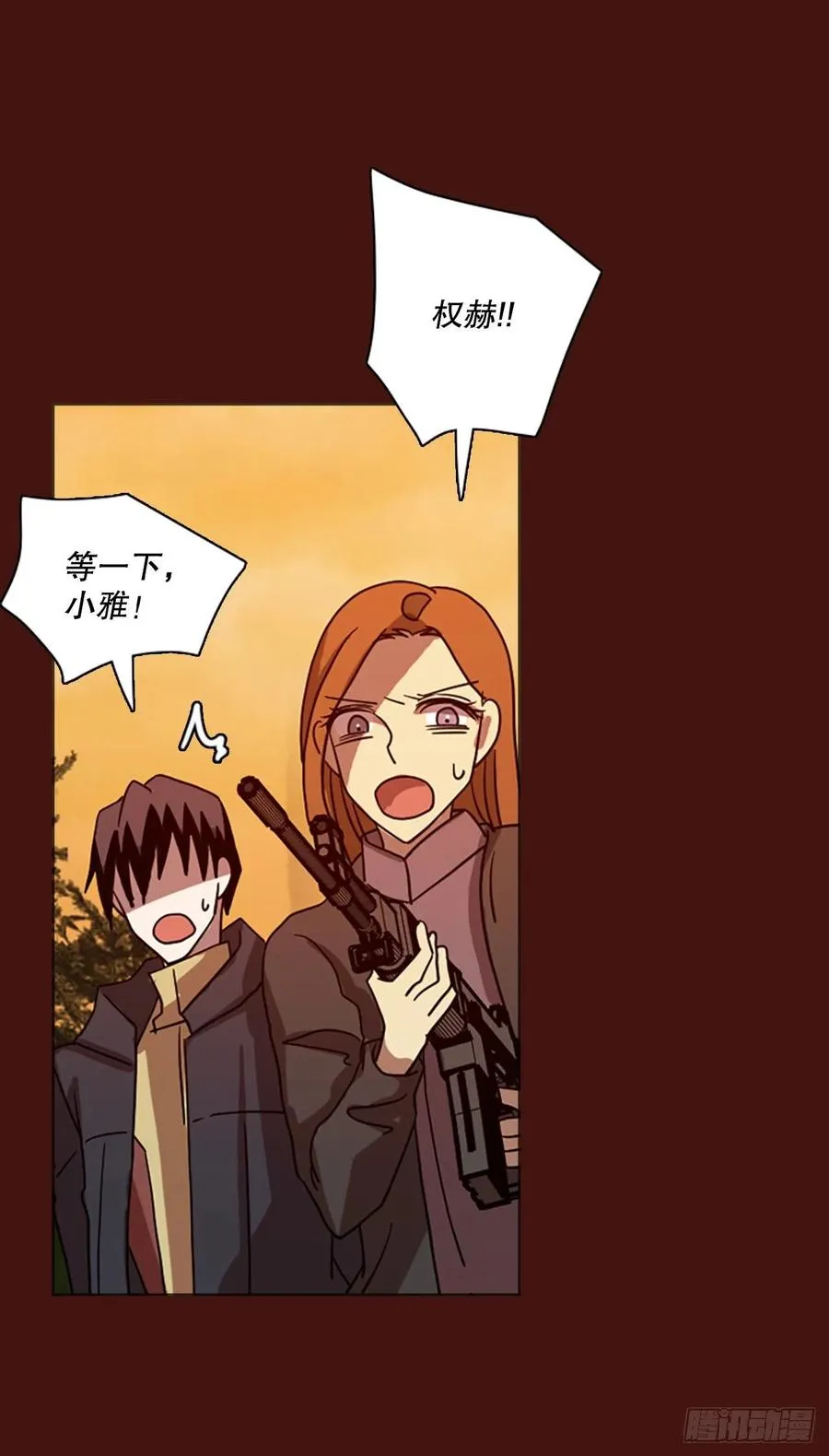 177.铁血追击者（7） 第5页
