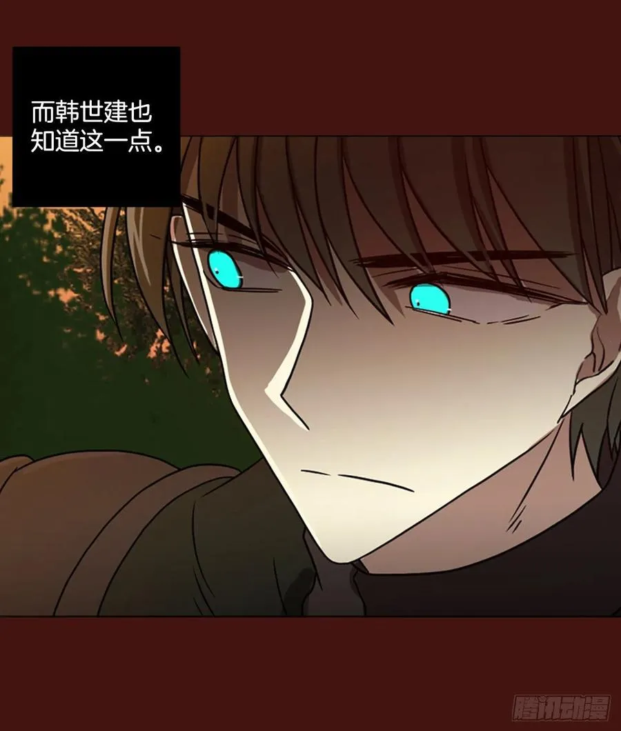177.铁血追击者（7） 第8页