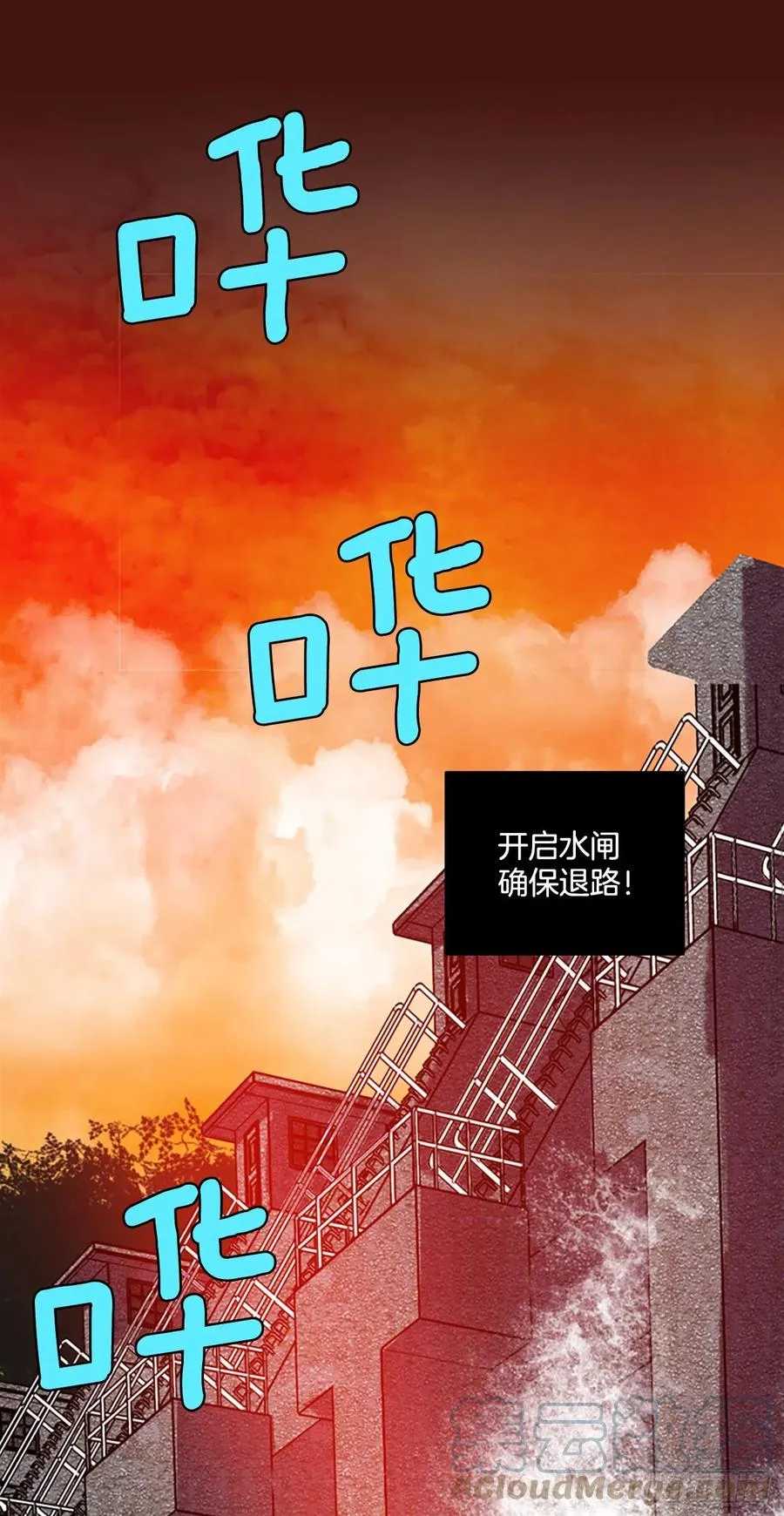 177.铁血追击者（7） 第10页