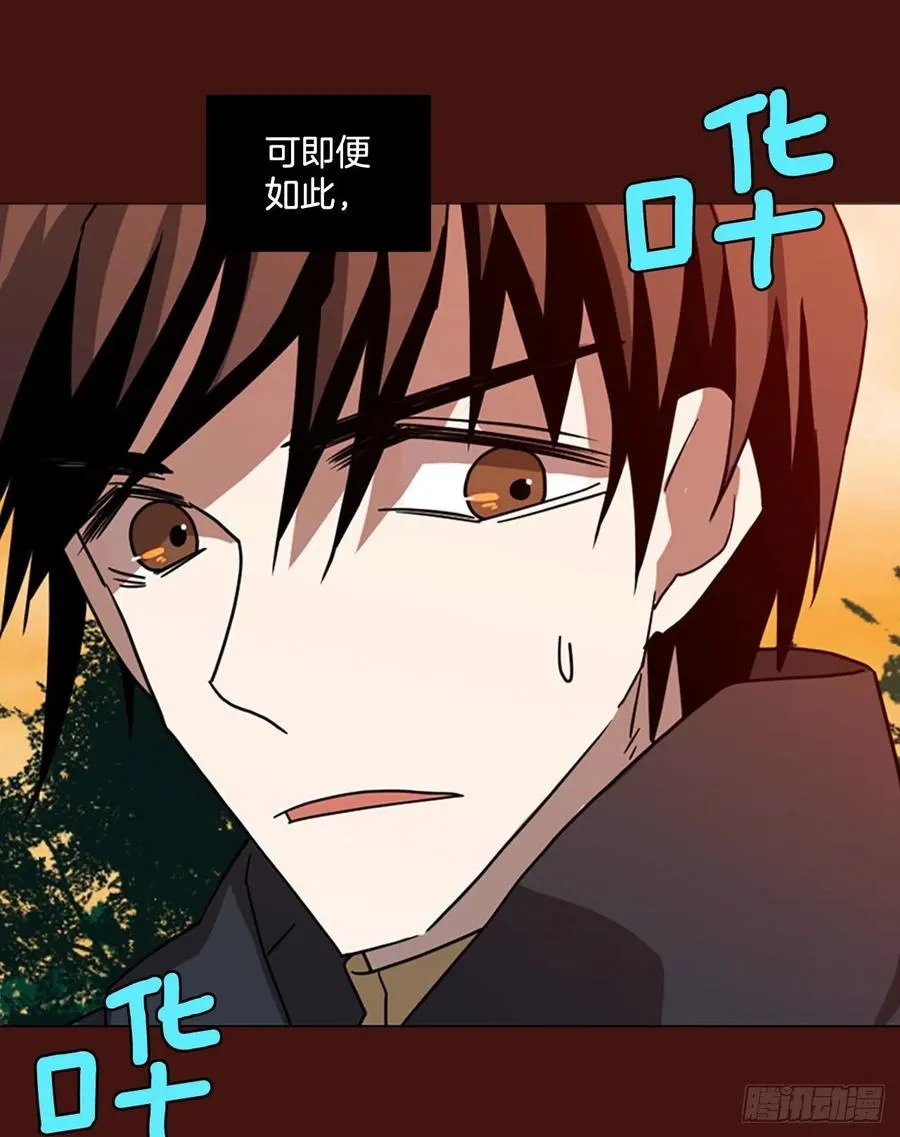 177.铁血追击者（7） 第14页