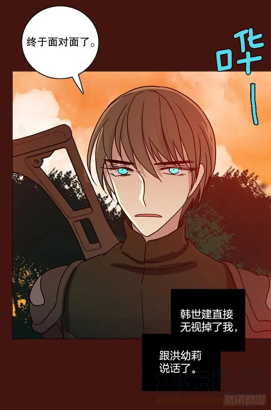 177.铁血追击者（7） 第16页