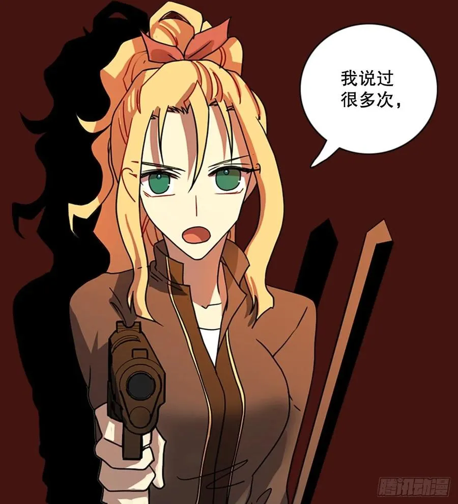 177.铁血追击者（7） 第18页