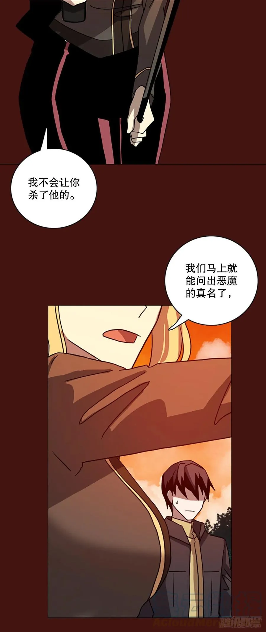 177.铁血追击者（7） 第19页