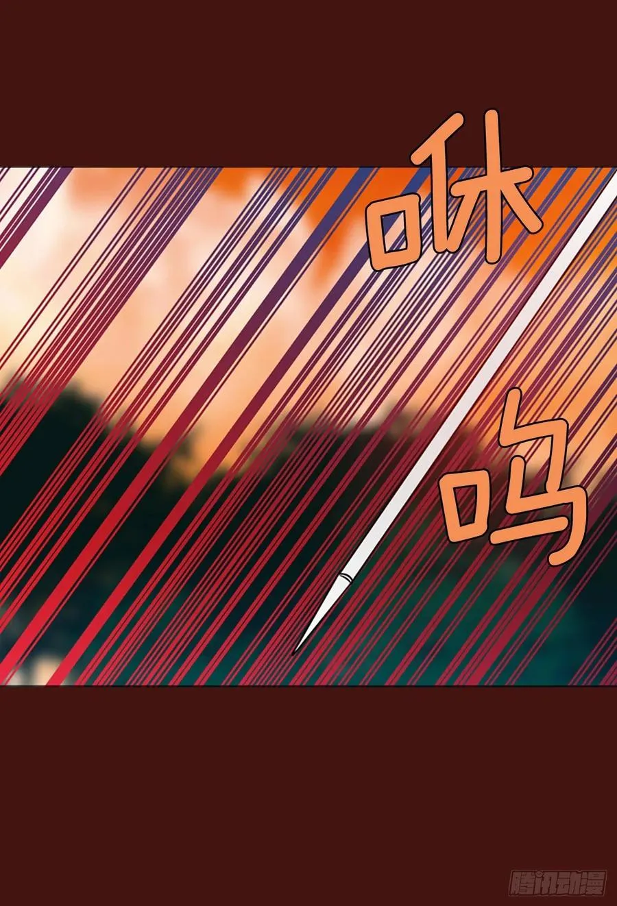 177.铁血追击者（7） 第39页