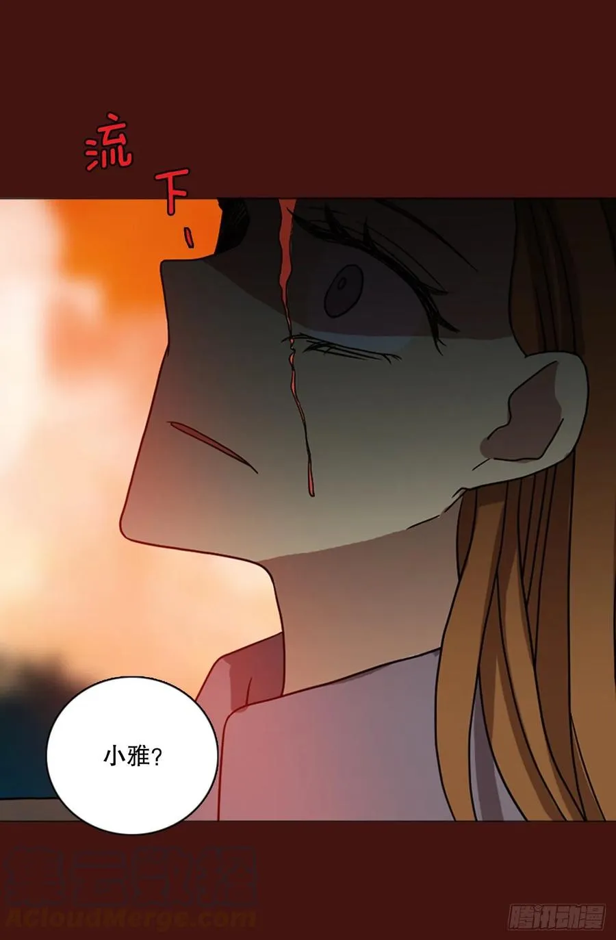 177.铁血追击者（7） 第46页