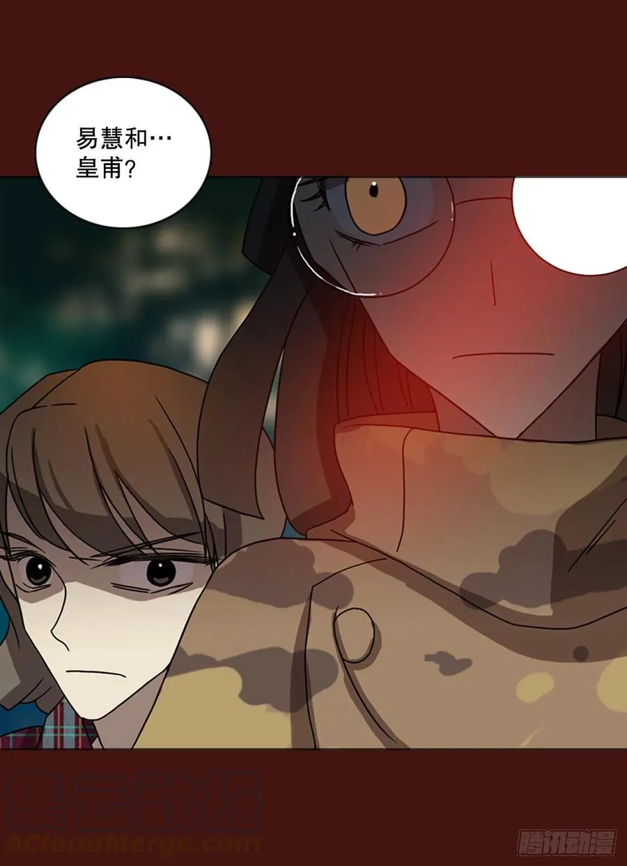 177.铁血追击者（7） 第52页