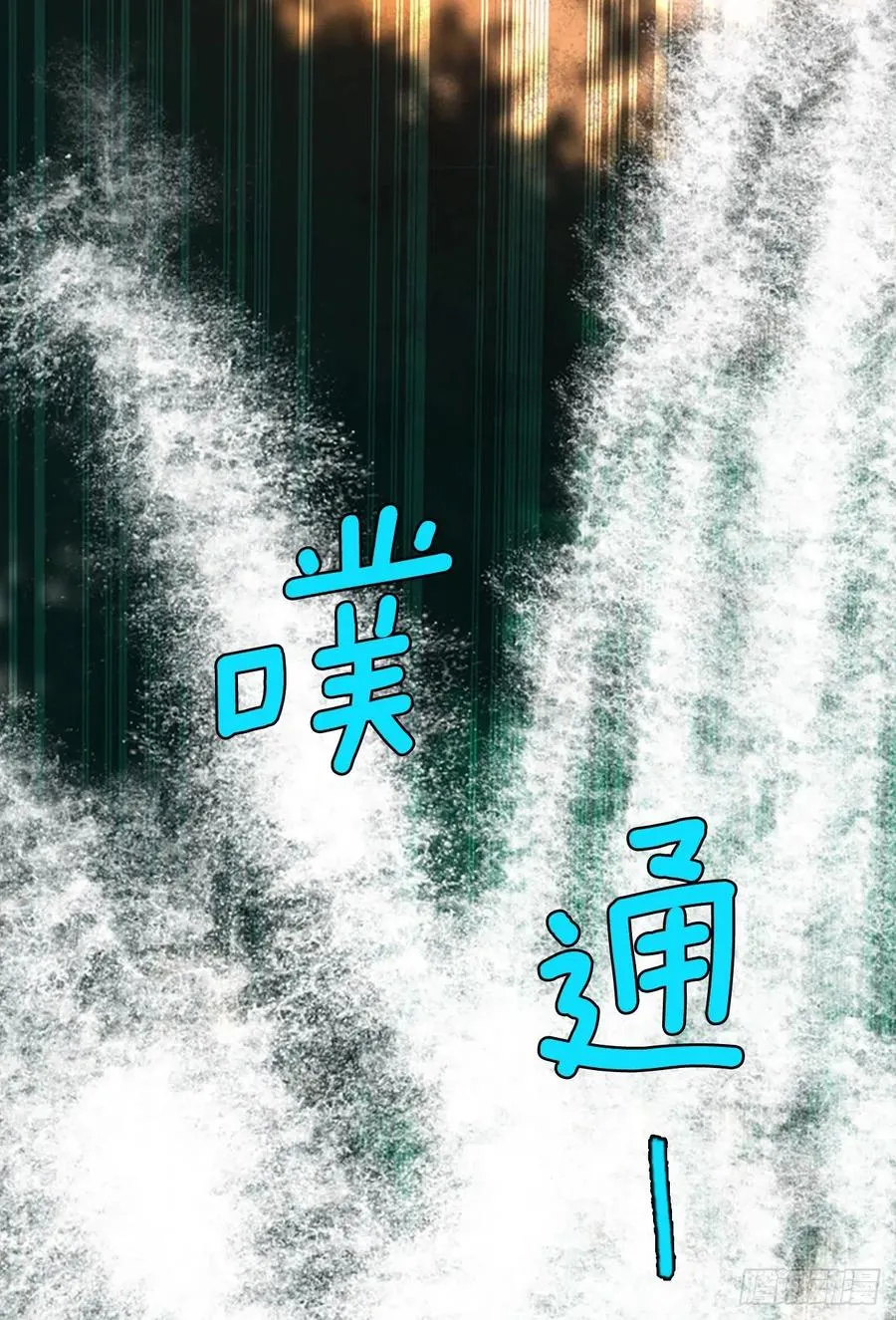 177.铁血追击者（7） 第68页