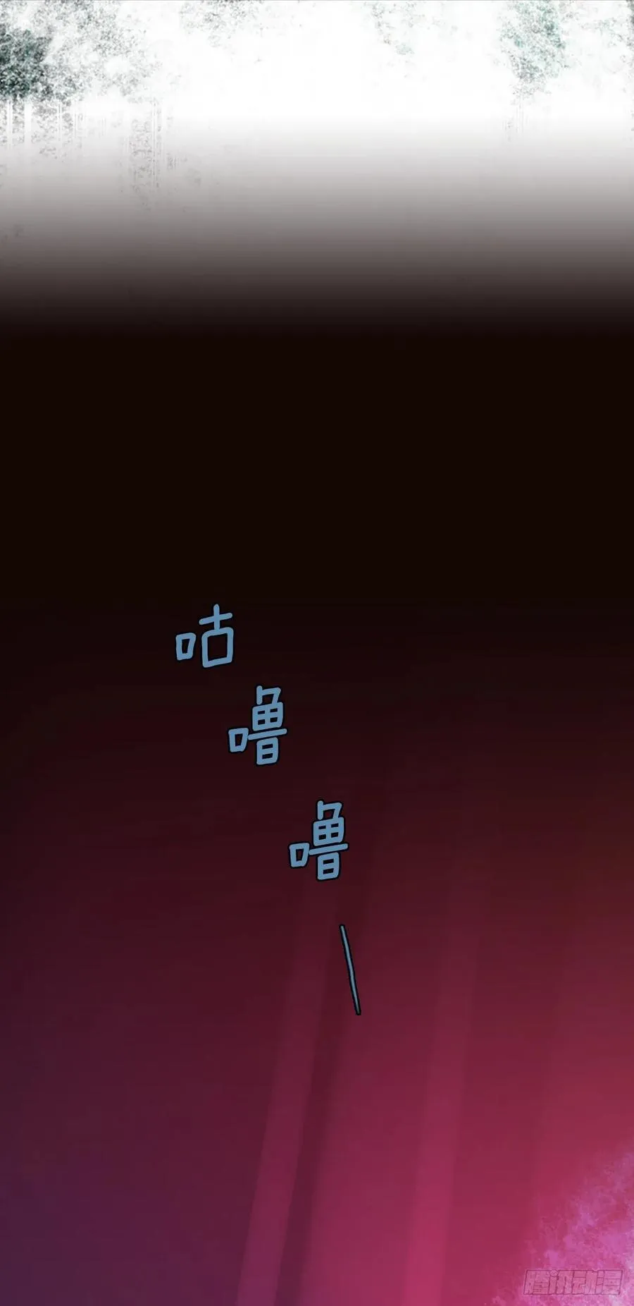 177.铁血追击者（7） 第69页