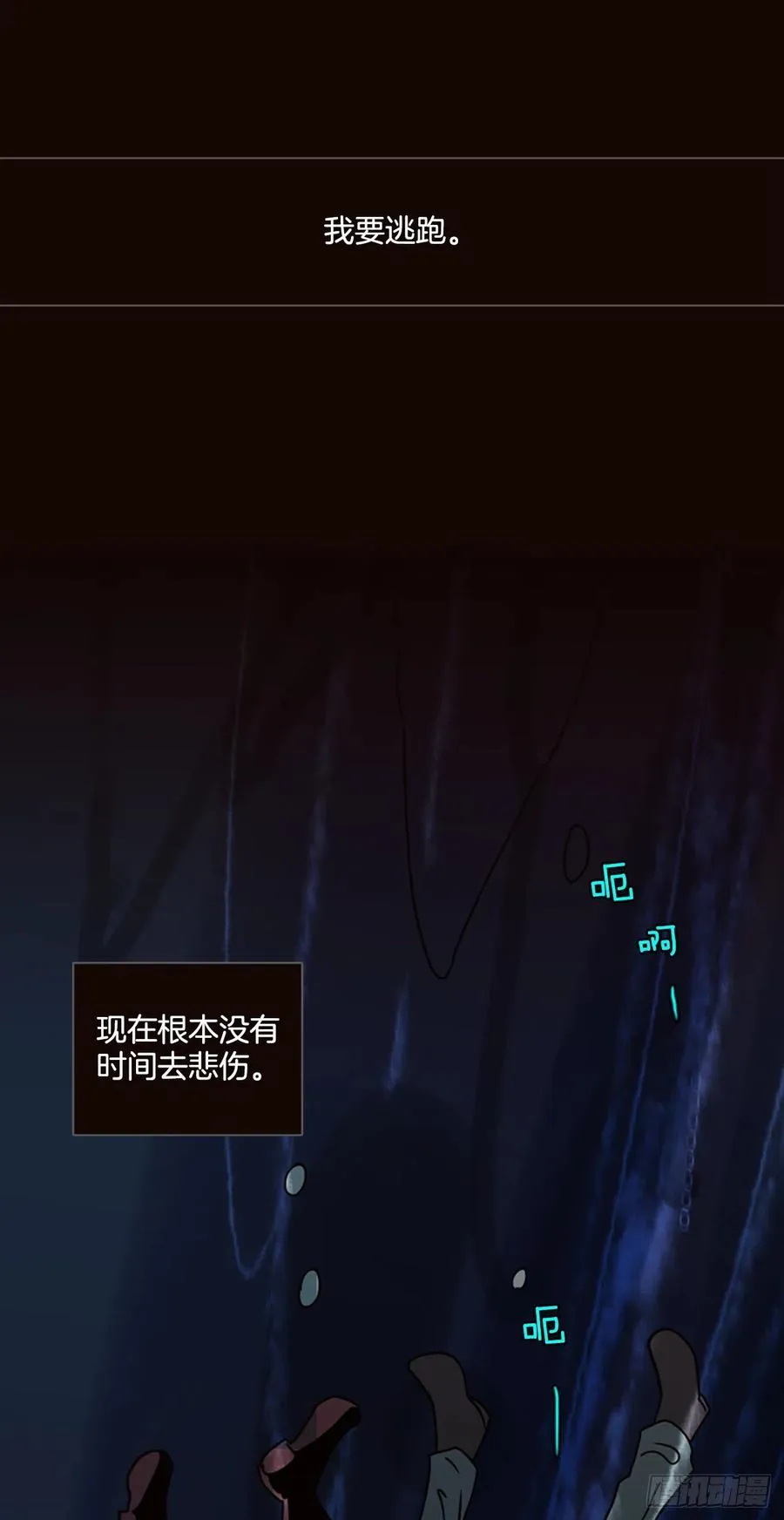 177.铁血追击者（7） 第77页