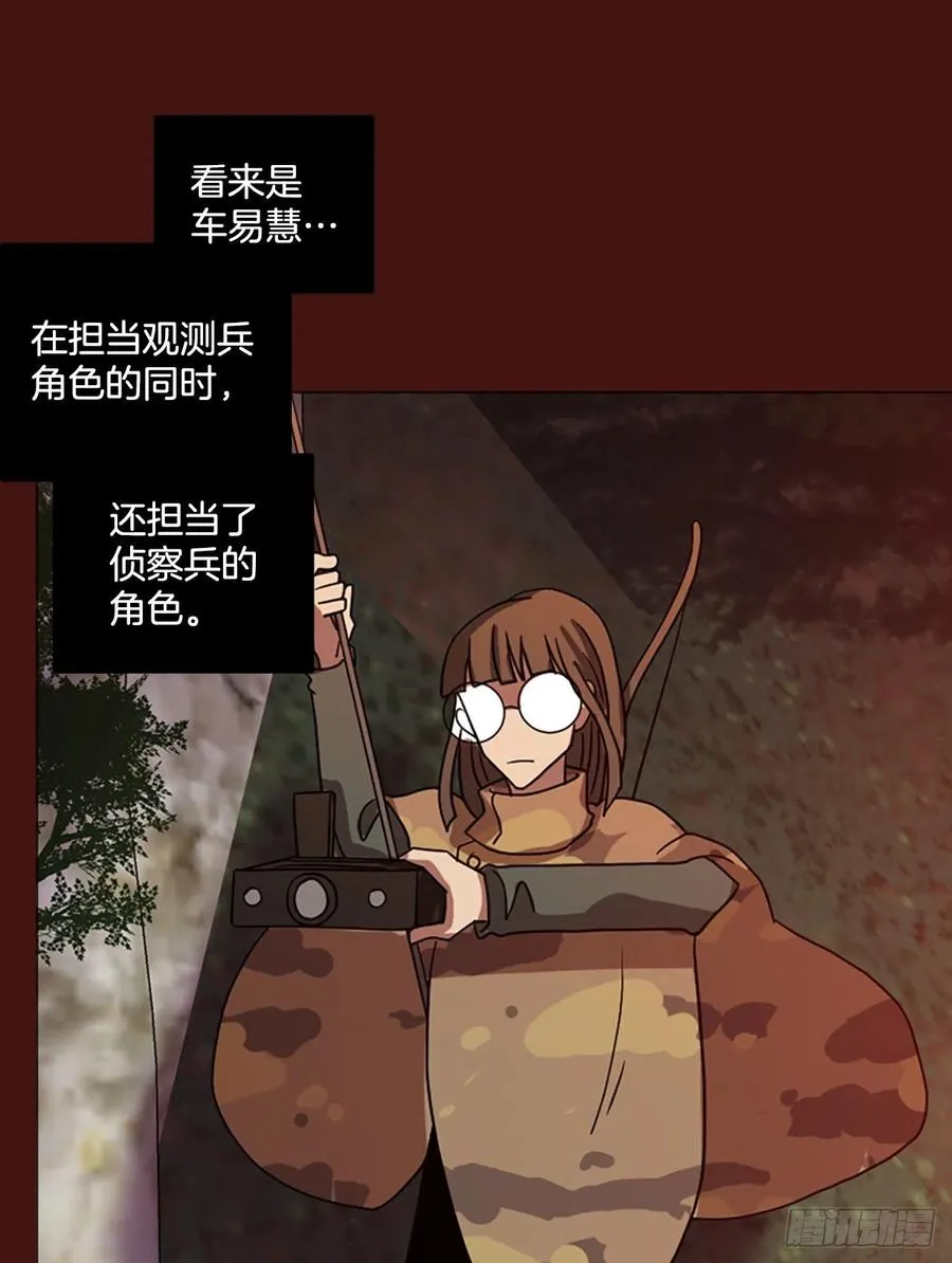 176.铁血追击者（6） 第6页