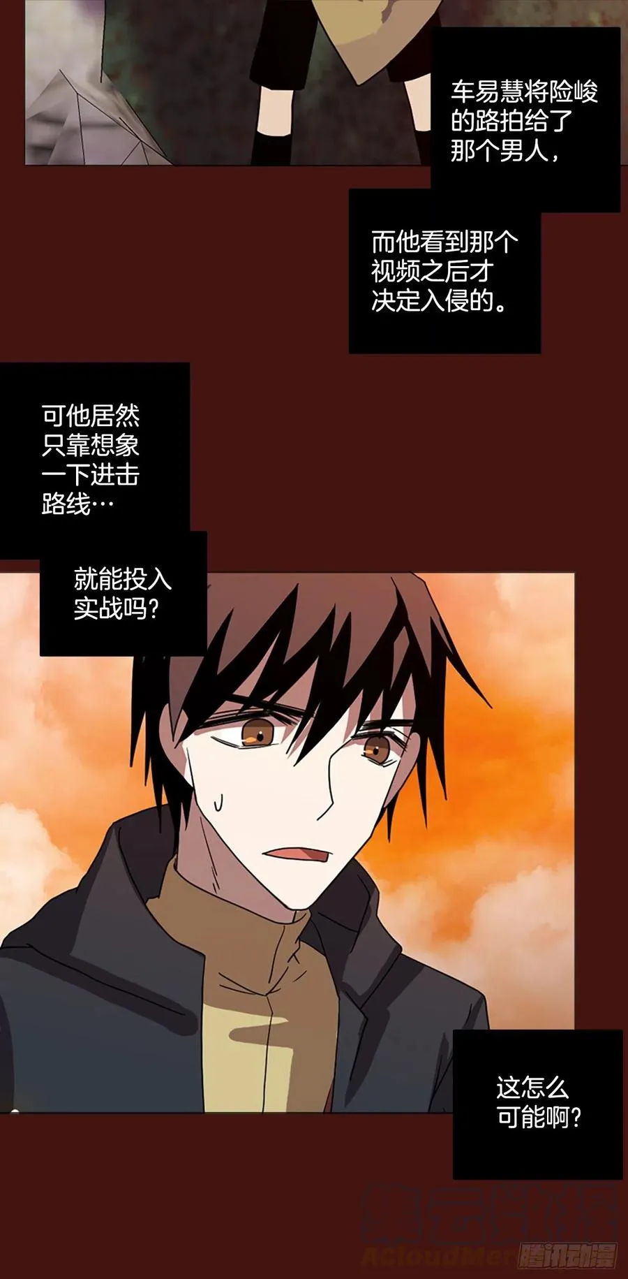 176.铁血追击者（6） 第7页