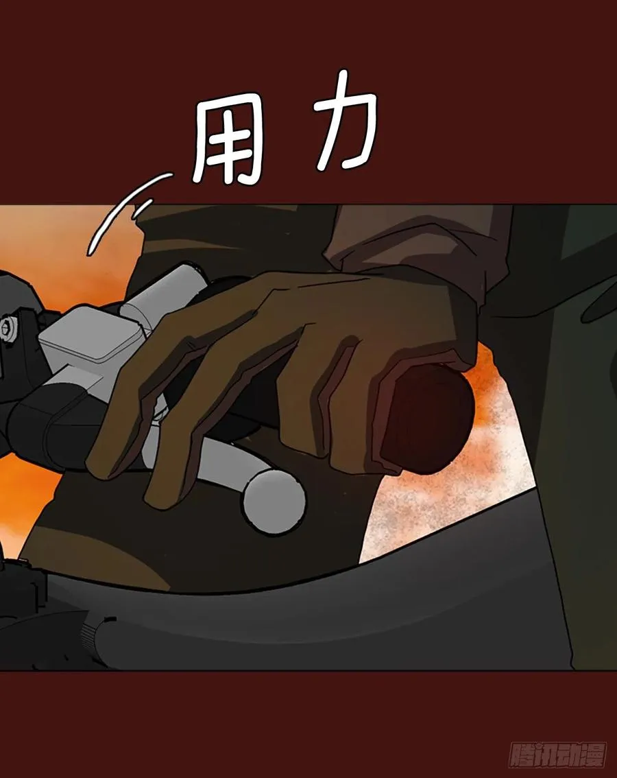 176.铁血追击者（6） 第23页