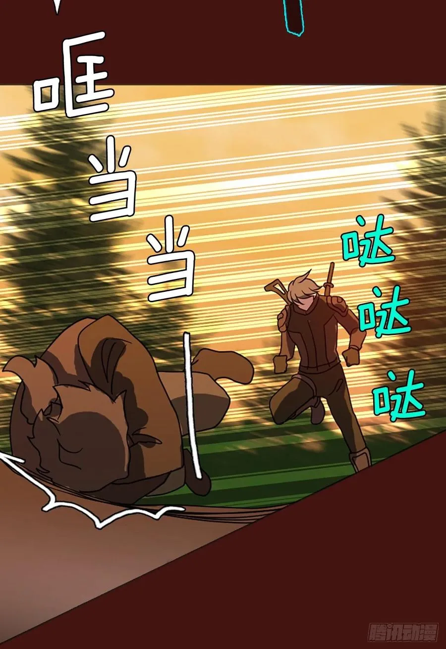 176.铁血追击者（6） 第41页