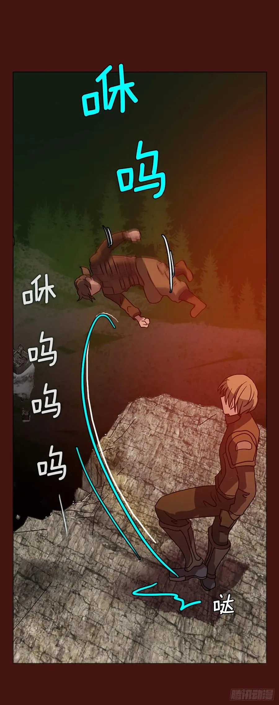 176.铁血追击者（6） 第44页