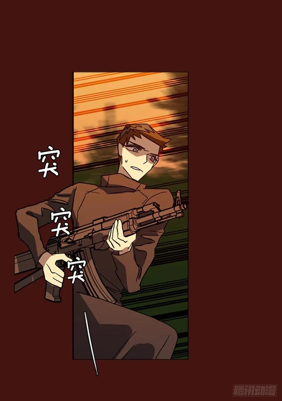 176.铁血追击者（6） 第53页