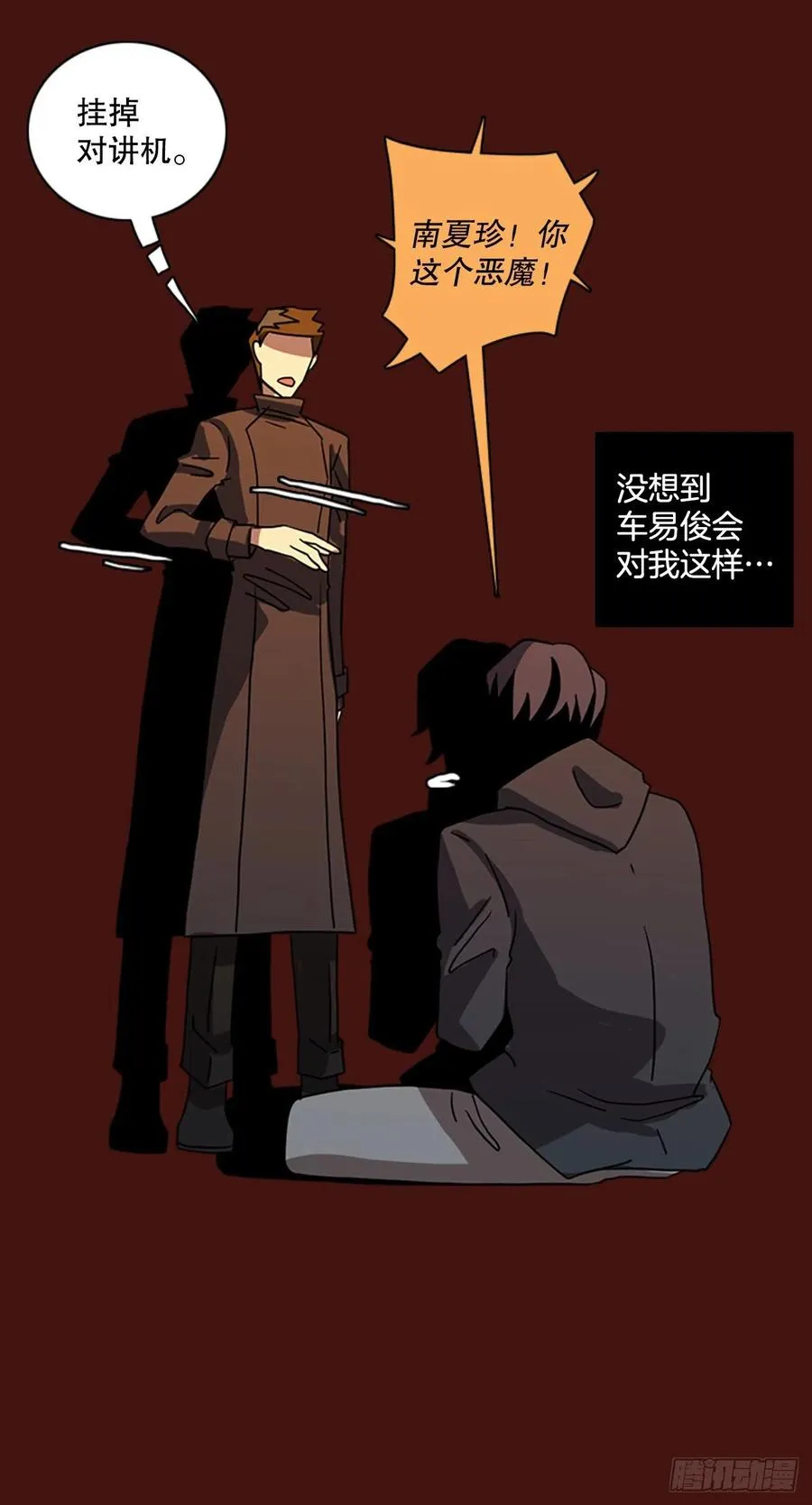 175.铁血追击者（5） 第2页