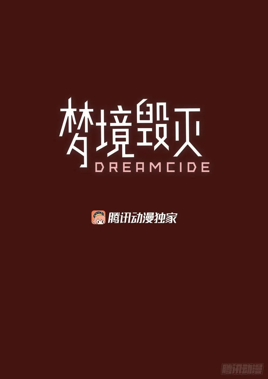 175.铁血追击者（5） 第3页