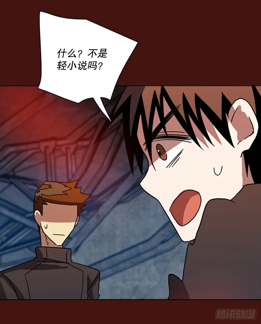 175.铁血追击者（5） 第8页
