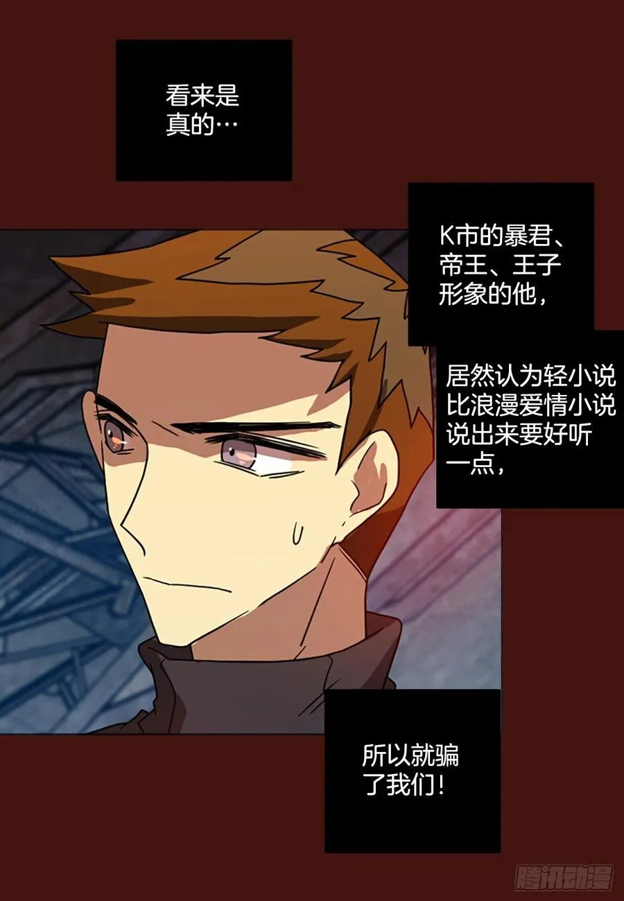 175.铁血追击者（5） 第9页