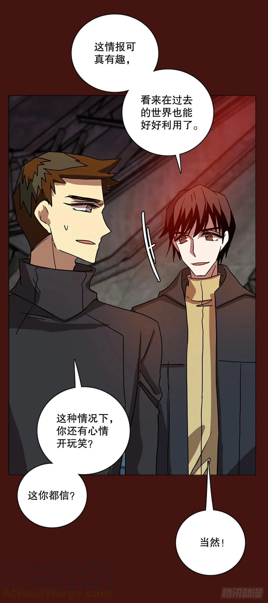 175.铁血追击者（5） 第10页