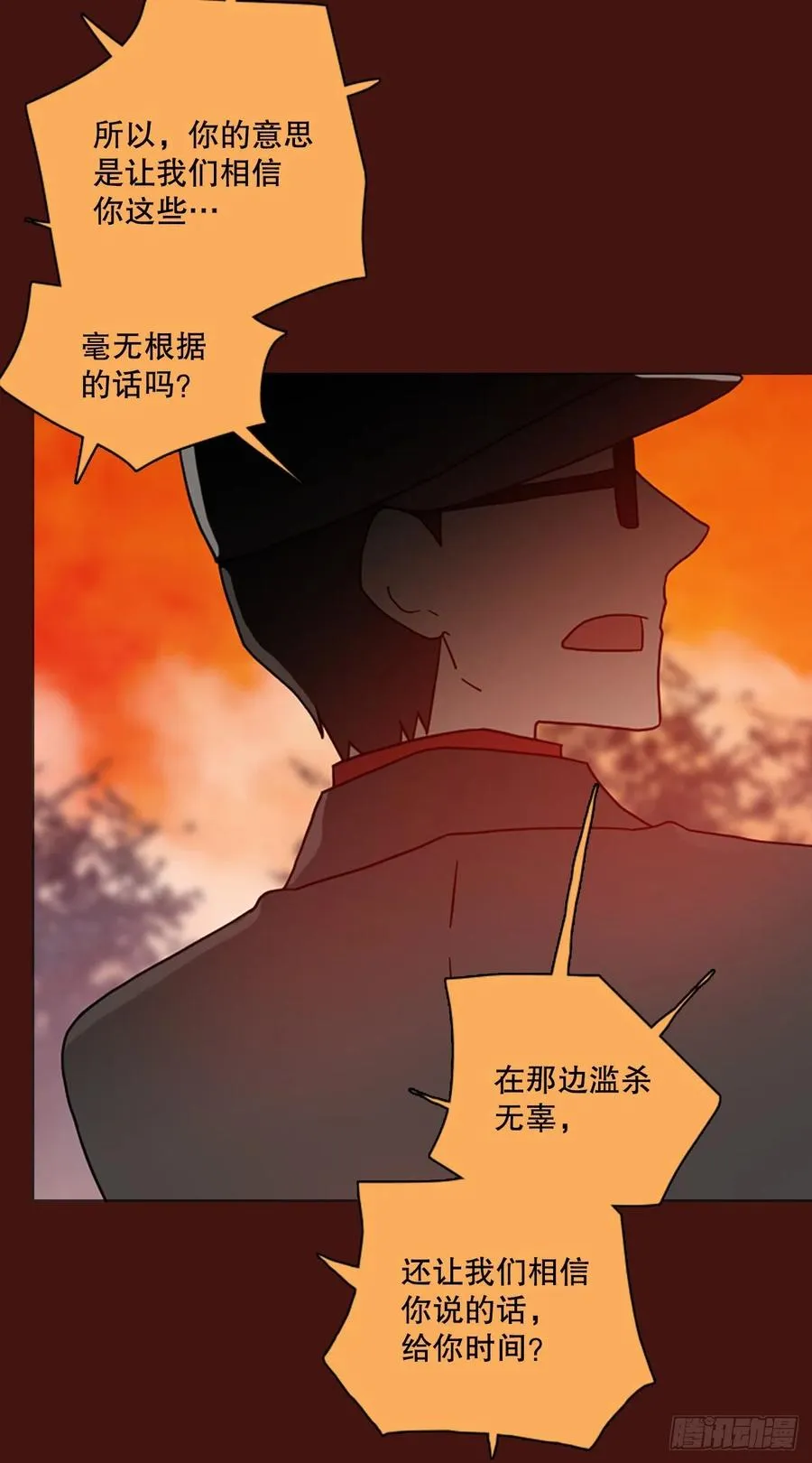 175.铁血追击者（5） 第17页