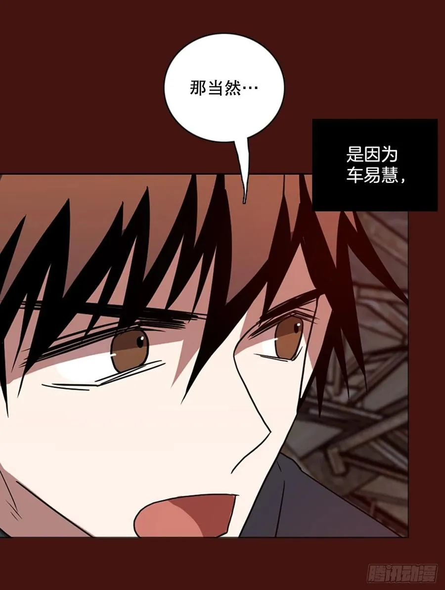 175.铁血追击者（5） 第24页
