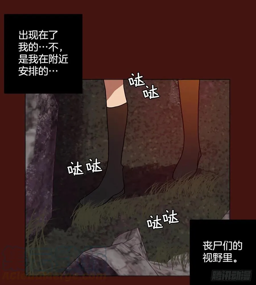 175.铁血追击者（5） 第25页