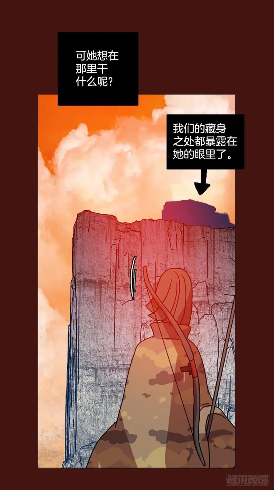175.铁血追击者（5） 第29页