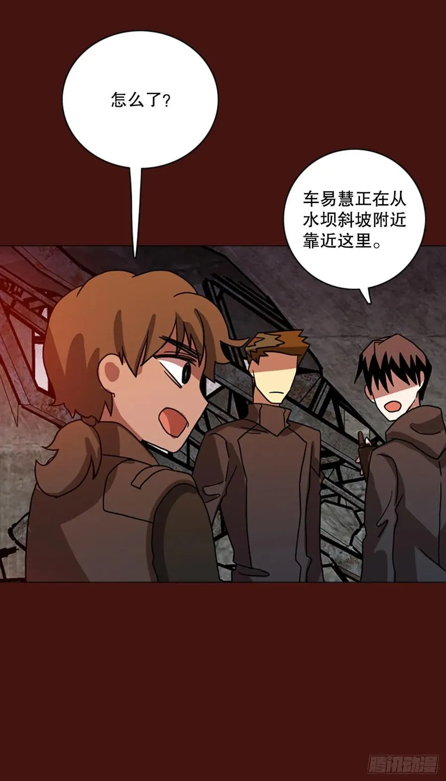 175.铁血追击者（5） 第30页