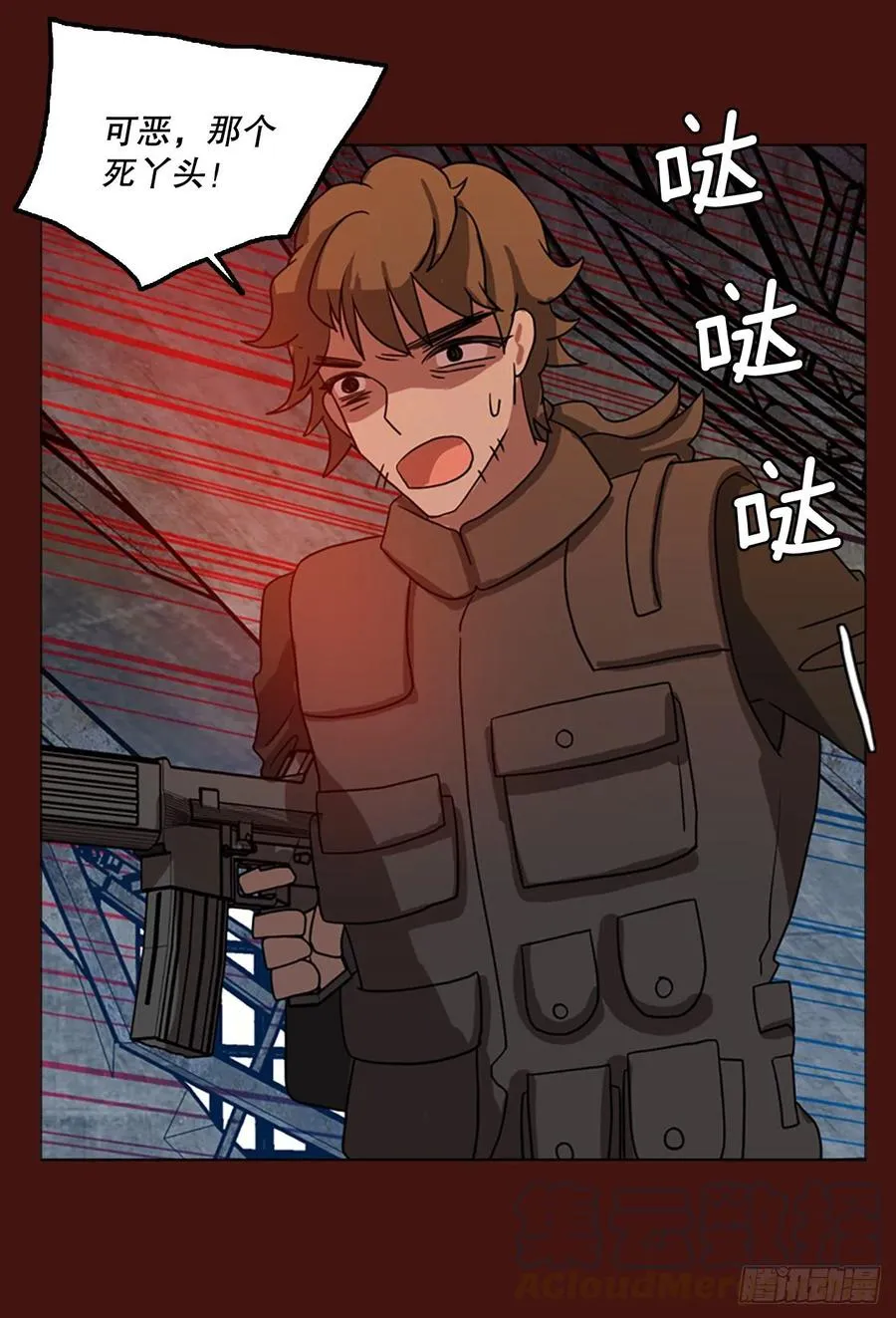 175.铁血追击者（5） 第31页