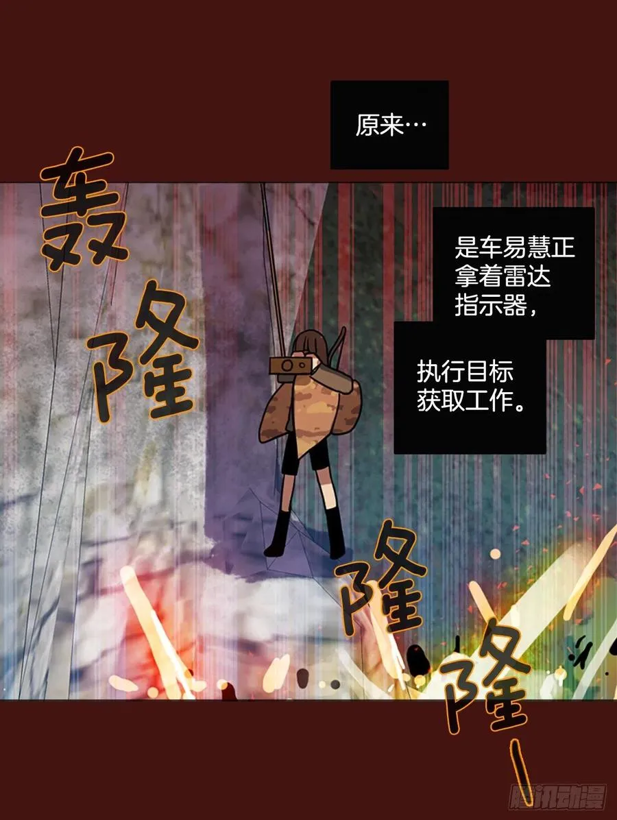 175.铁血追击者（5） 第42页