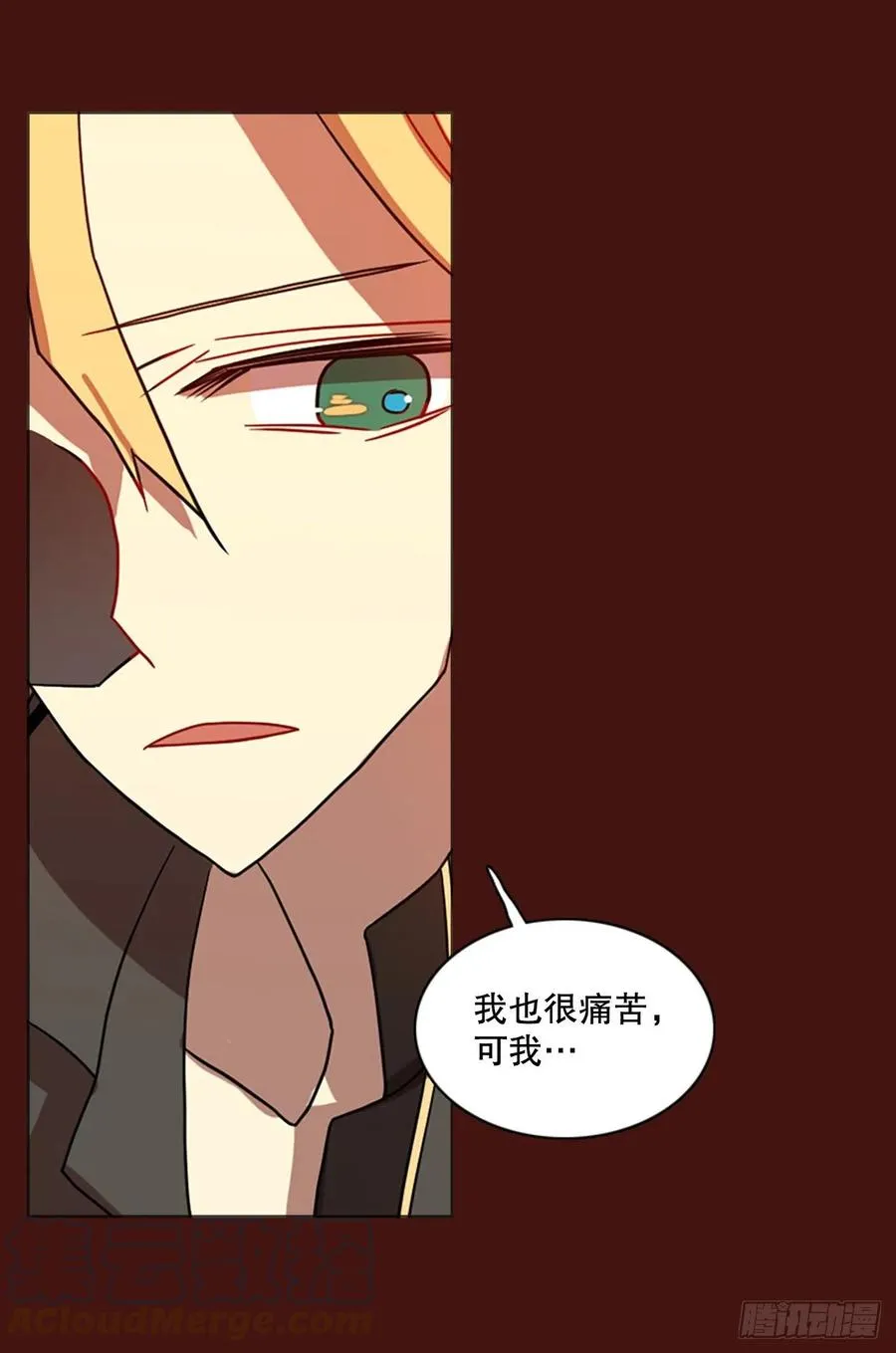 175.铁血追击者（5） 第49页