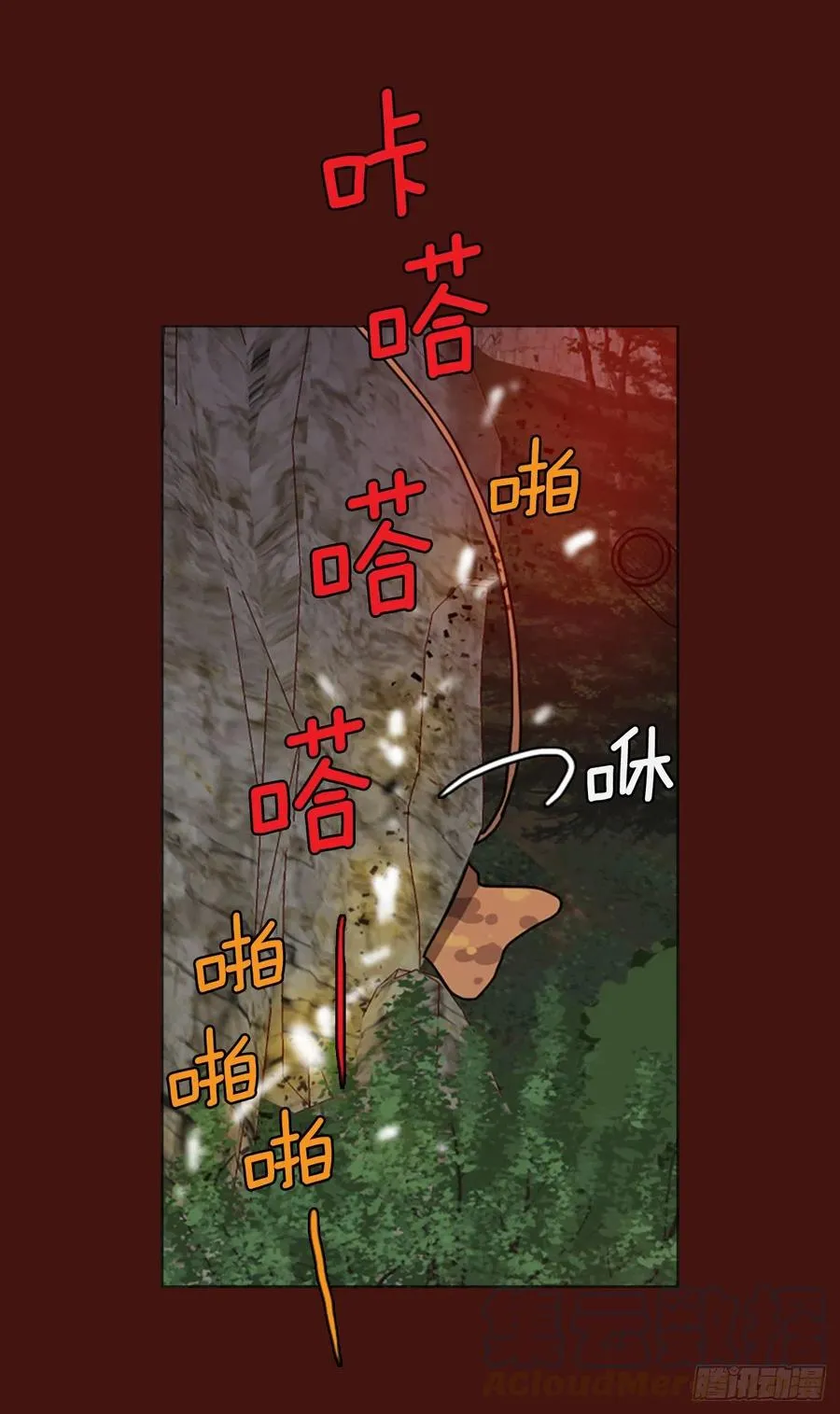 175.铁血追击者（5） 第52页