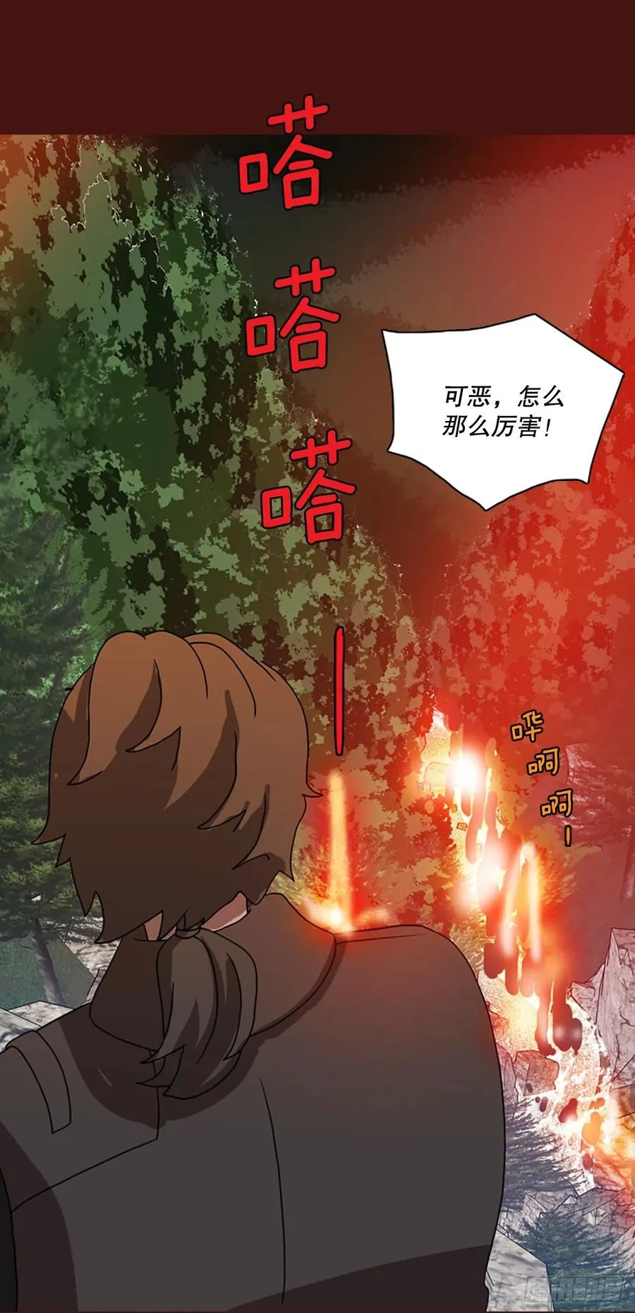 175.铁血追击者（5） 第53页