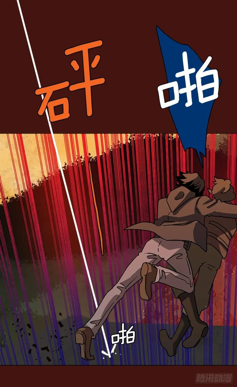 175.铁血追击者（5） 第56页