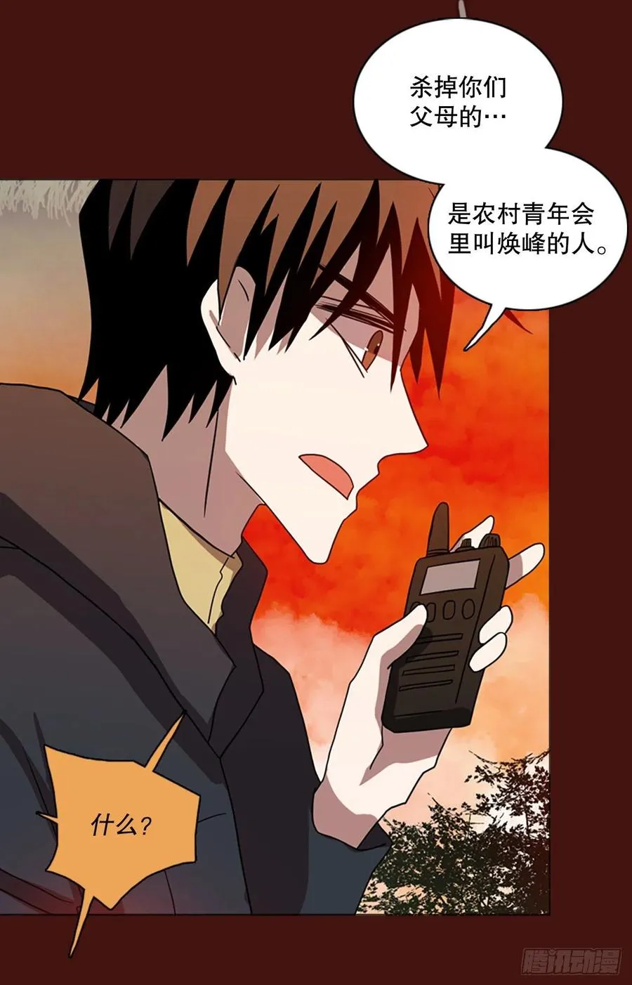 175.铁血追击者（5） 第65页