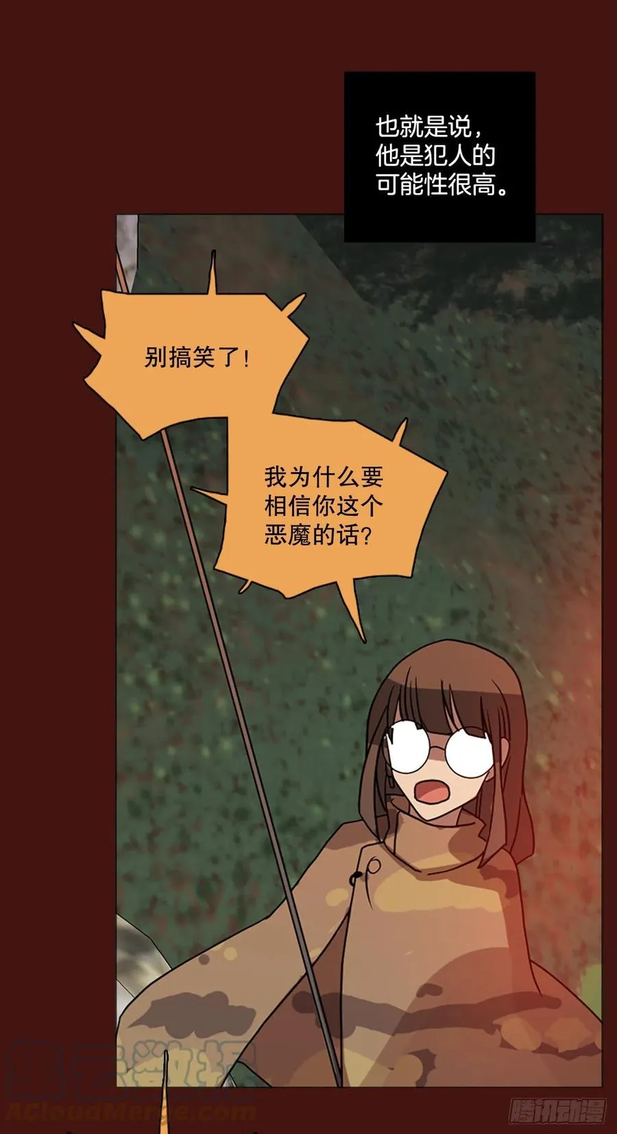 175.铁血追击者（5） 第67页