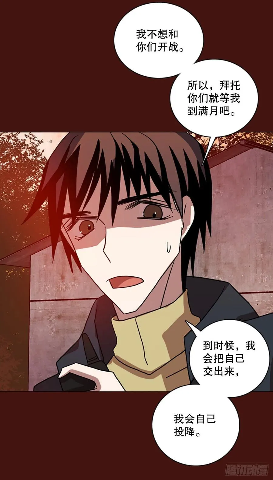 175.铁血追击者（5） 第69页