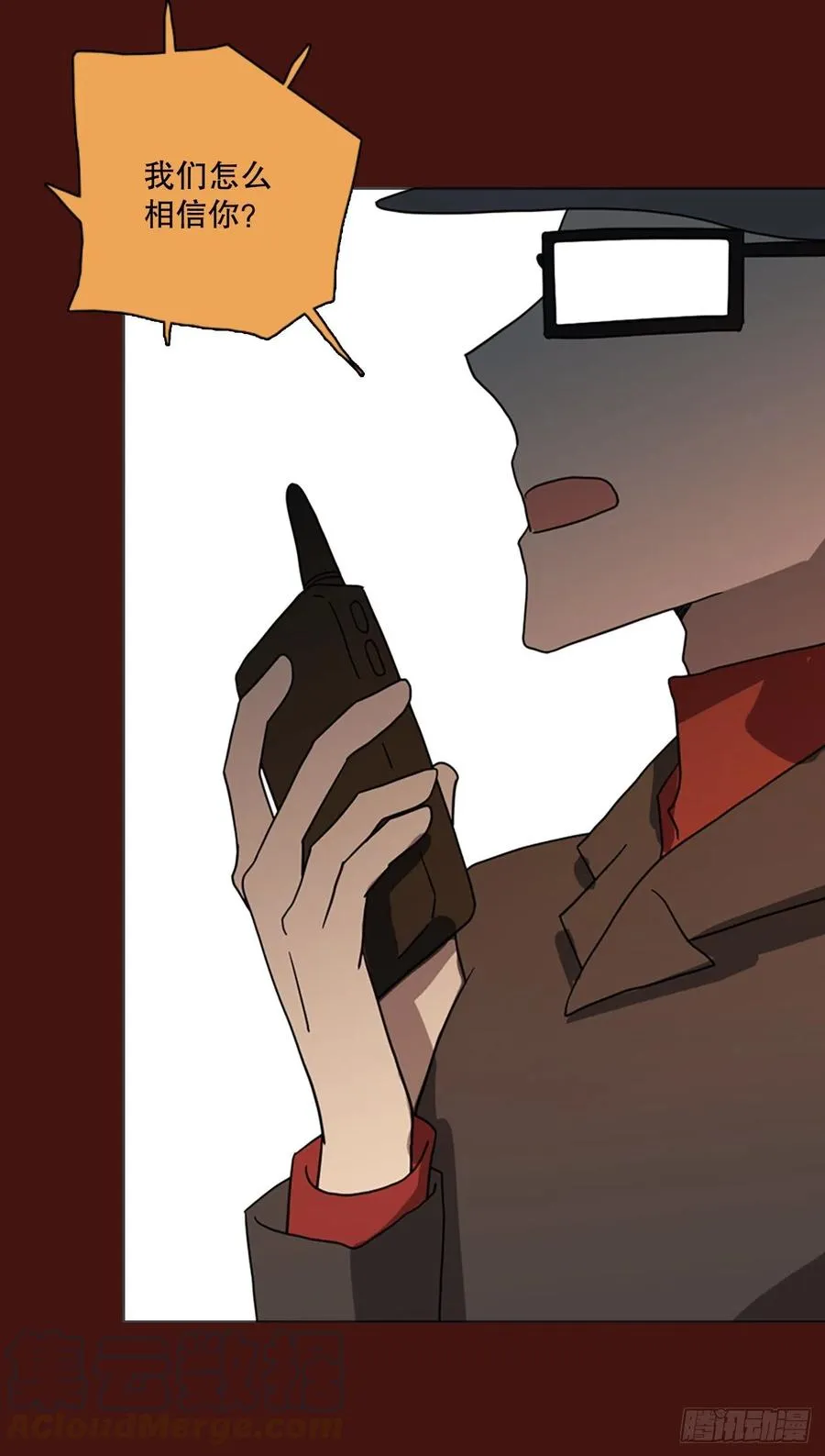 175.铁血追击者（5） 第70页