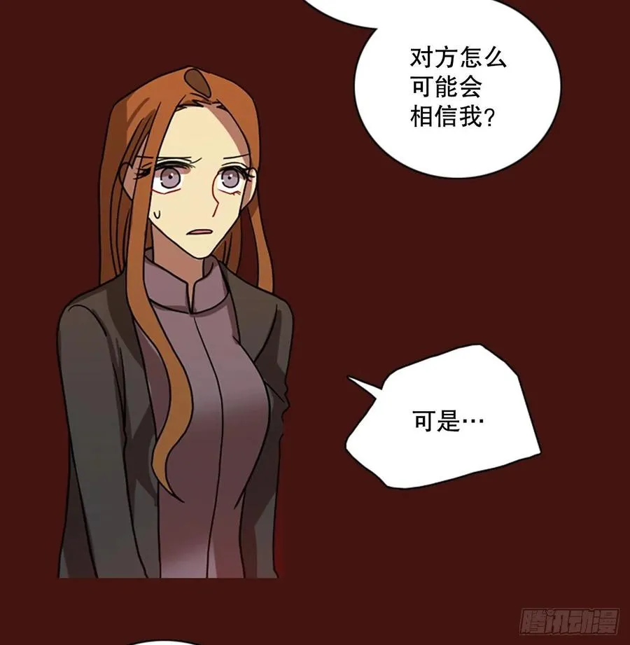 175.铁血追击者（5） 第75页