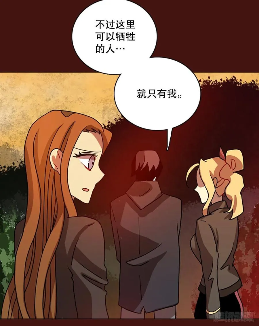 175.铁血追击者（5） 第77页