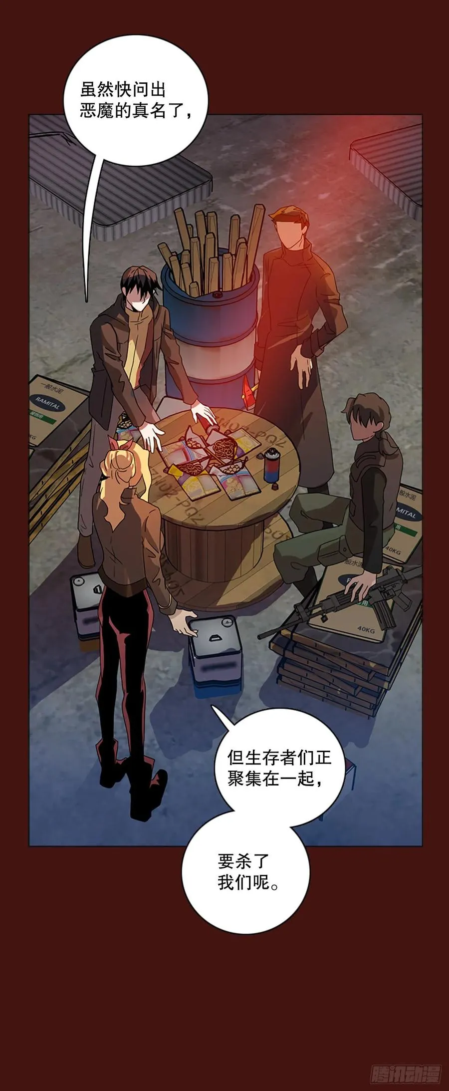 174.铁血追击者（4） 第2页