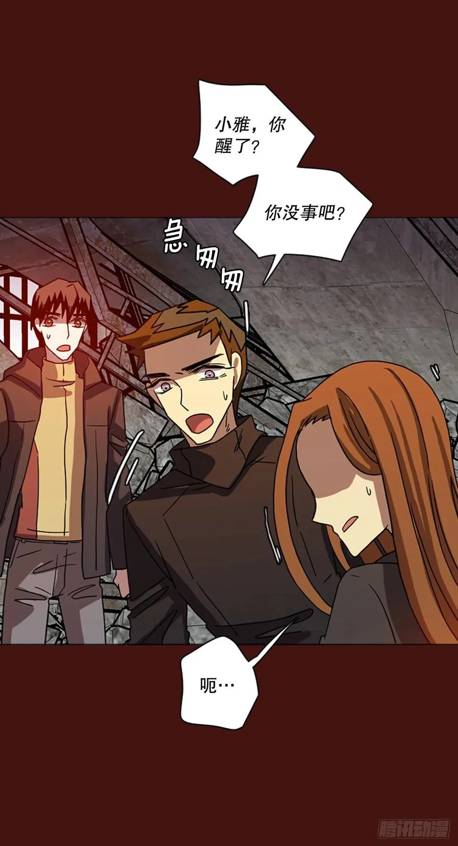 174.铁血追击者（4） 第5页