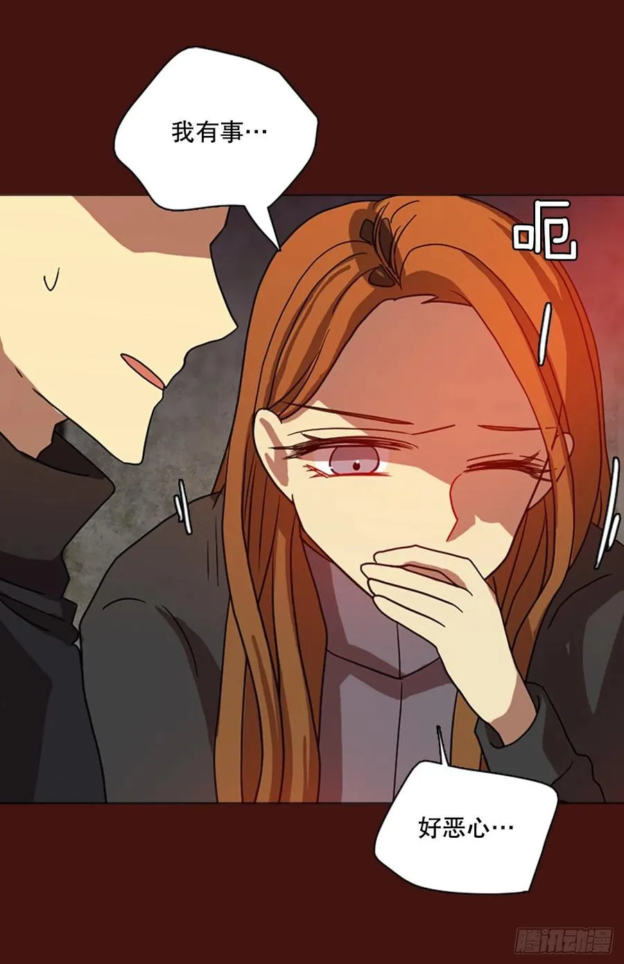 174.铁血追击者（4） 第6页