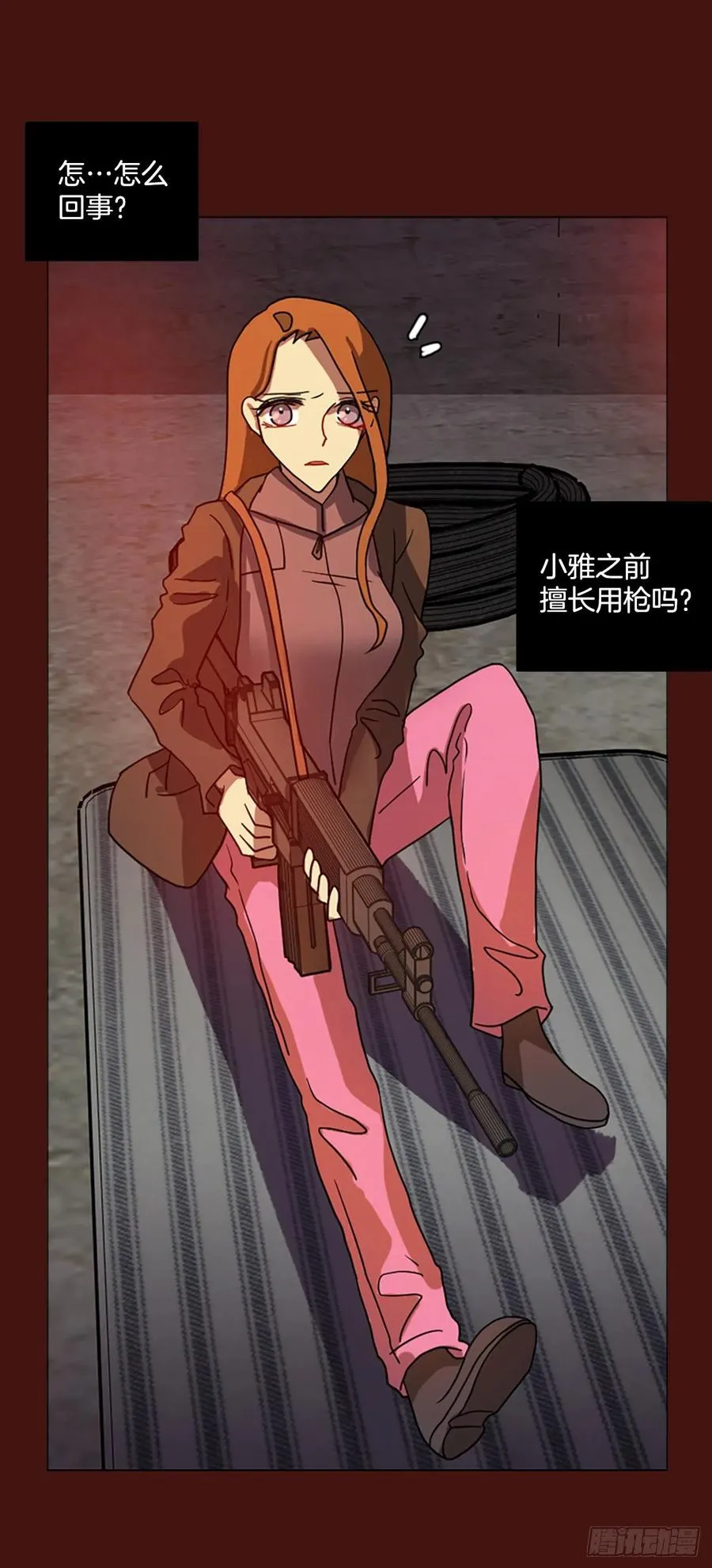 174.铁血追击者（4） 第8页