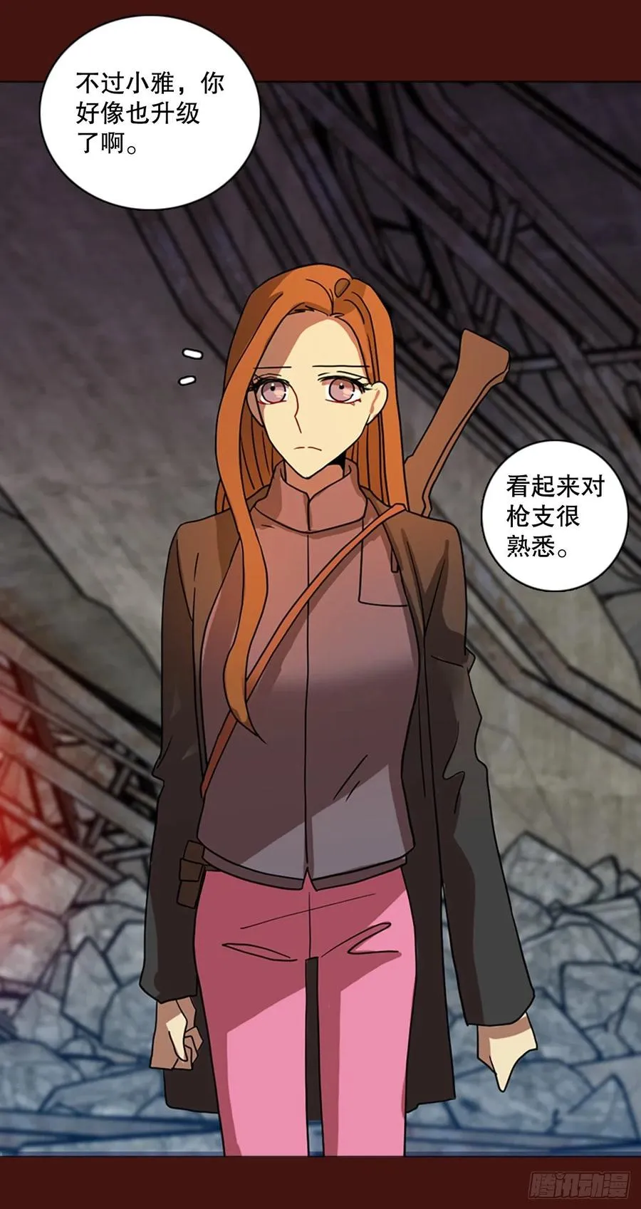174.铁血追击者（4） 第17页
