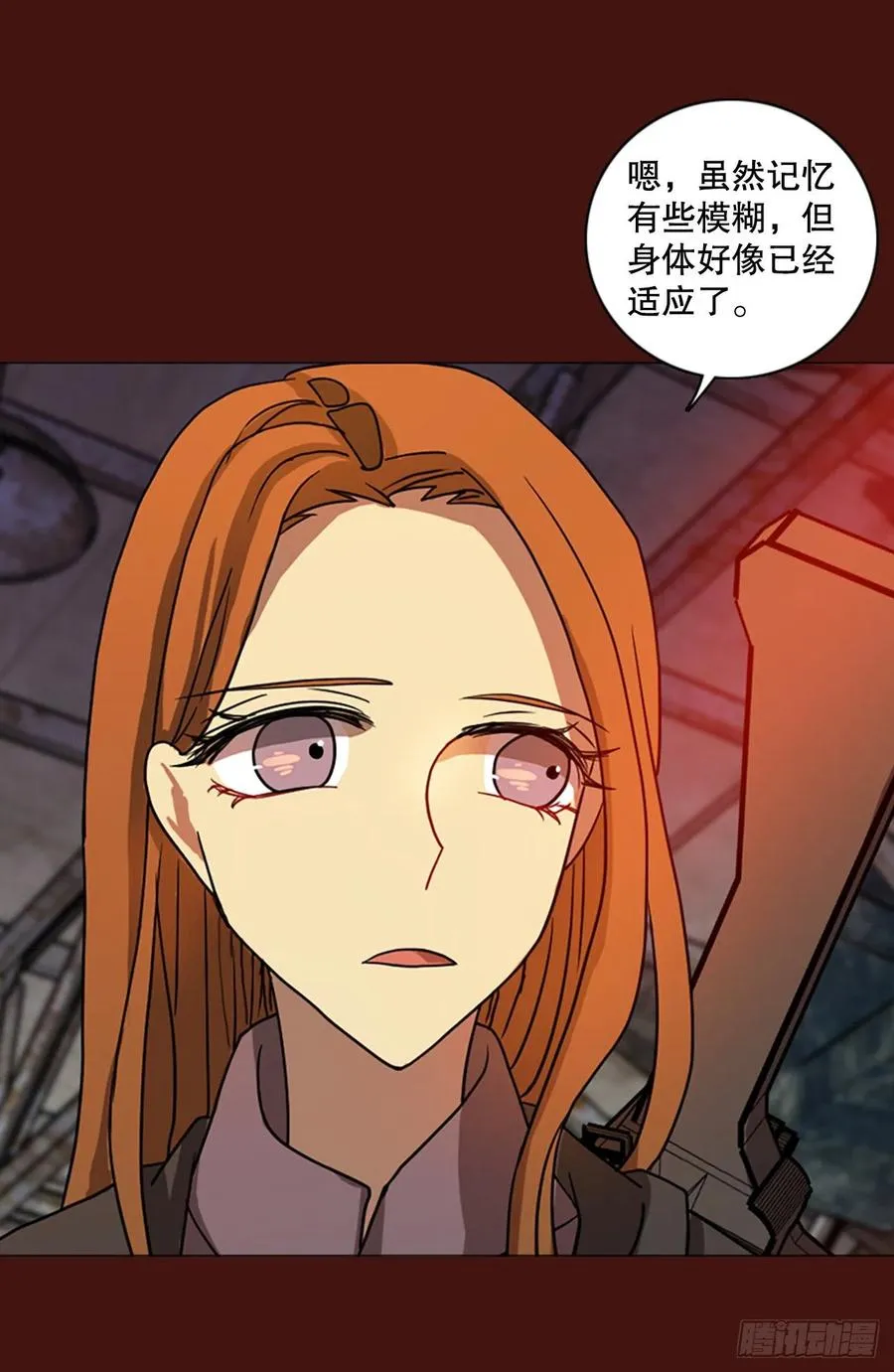 174.铁血追击者（4） 第18页