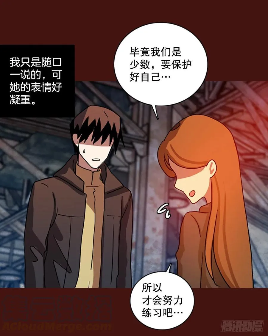 174.铁血追击者（4） 第19页